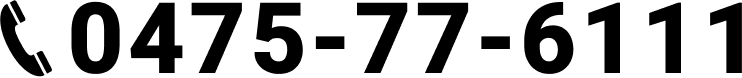 0475-77-6111