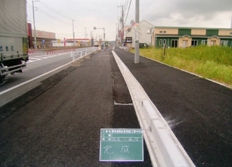県単道路改良(幹線)工事(その3)